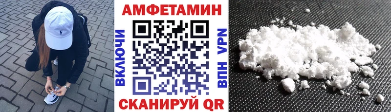 Amphetamine VHQ  магазин    Каспийск 