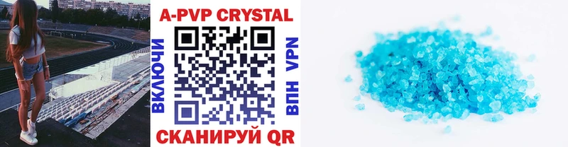 MEGA как войти  маркетплейс телеграм  Каспийск  A PVP СК КРИС  даркнет сайт 