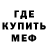 МЕТАДОН мёд Ibragimov ibragim