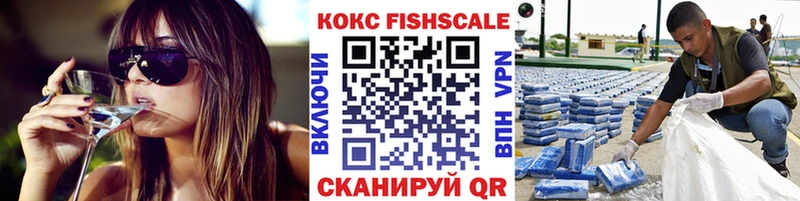 Cocaine Боливия  блэк спрут онион  Каспийск  наркошоп 