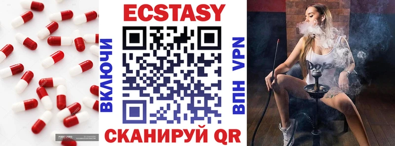Ecstasy MDMA цена наркотик KRAKEN ТОР Каспийск