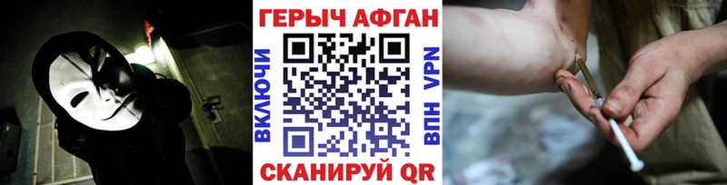 Героин гречка  Каспийск 