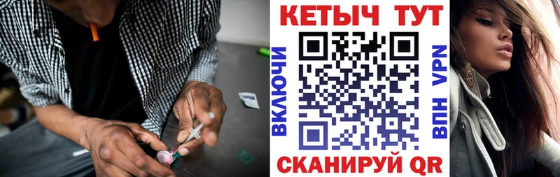 Кетамин VHQ  Каспийск 