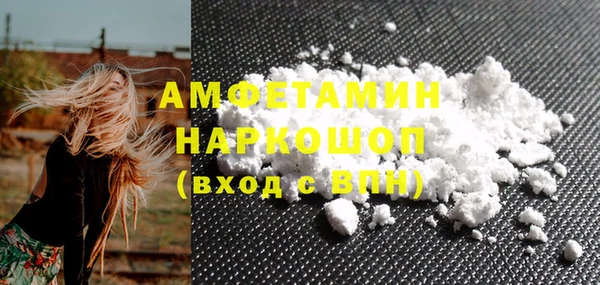 тгк Баксан