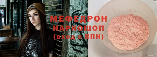 метамфетамин Балахна