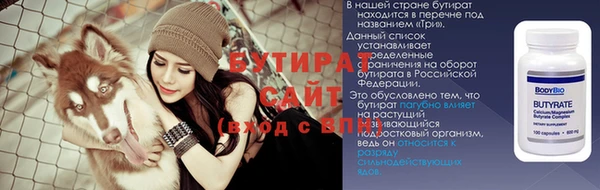 тгк Баксан