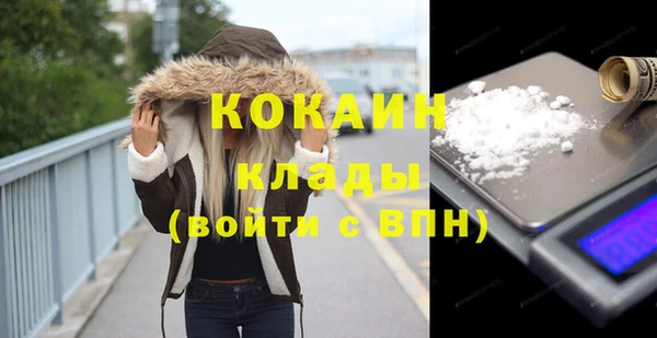 тгк Баксан