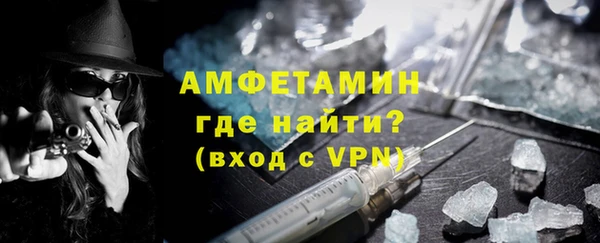 тгк Баксан
