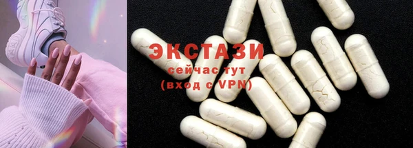 тгк Баксан