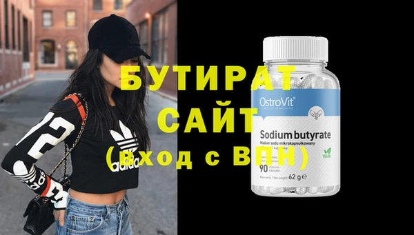 метамфетамин Балахна