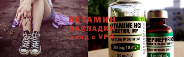 метамфетамин Балахна