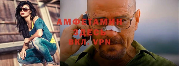 метамфетамин Балахна