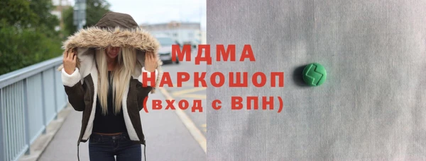 метамфетамин Балахна