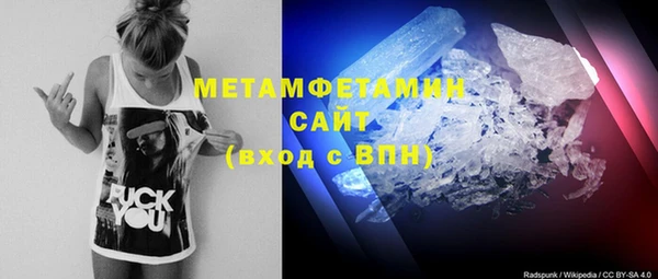 метамфетамин Балахна