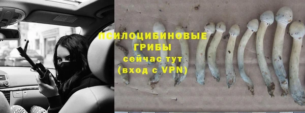 метамфетамин Балахна