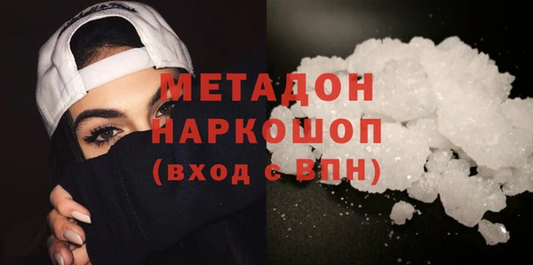 тгк Баксан