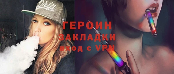 тгк Баксан