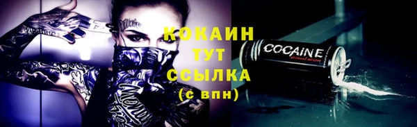 метамфетамин Балахна