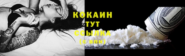 тгк Баксан