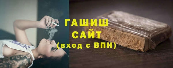 гашишное масло Балабаново