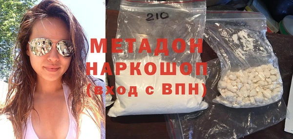 метамфетамин Балахна