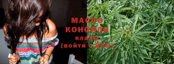 метамфетамин Балахна