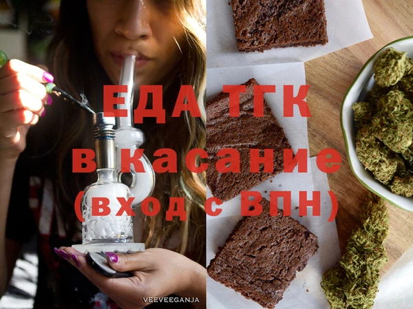гашишное масло Балабаново
