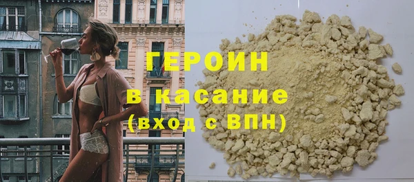 гашишное масло Балабаново