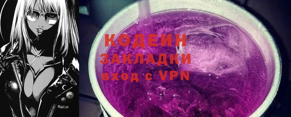 тгк Баксан