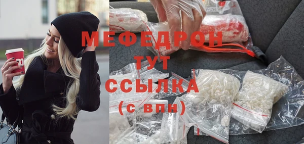 тгк Баксан