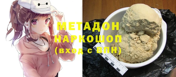 гашишное масло Балабаново