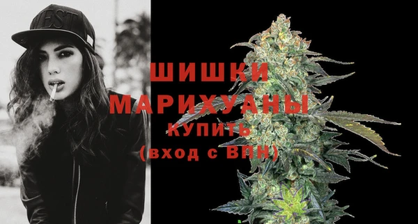 метамфетамин Балахна