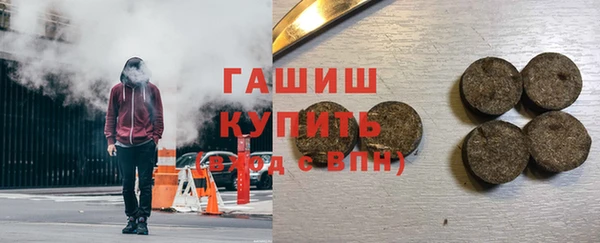 тгк Баксан