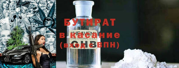 тгк Баксан