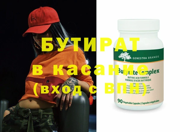 тгк Баксан