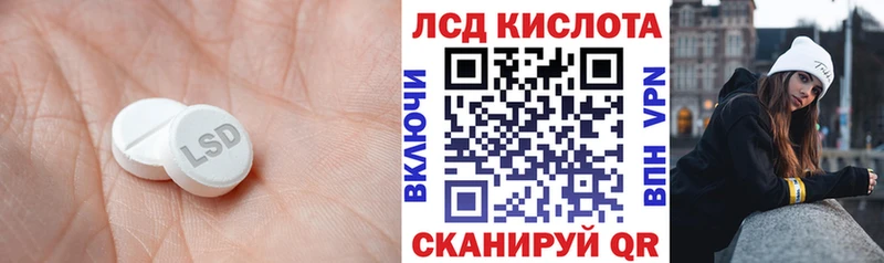 ЛСД экстази ecstasy  Каспийск 