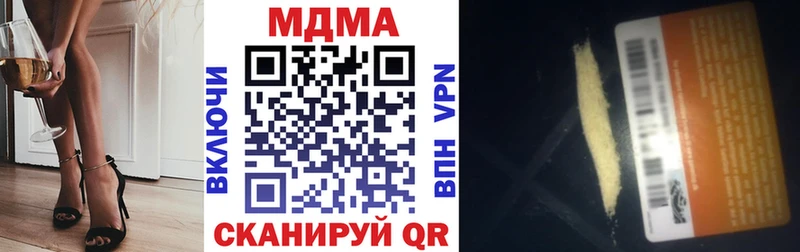 где найти наркотики  Каспийск  блэк спрут как зайти  МДМА кристаллы 