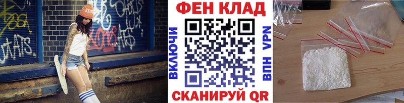 Первитин Декстрометамфетамин 99.9%  Каспийск 