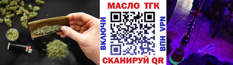 Дистиллят ТГК гашишное масло  Каспийск 